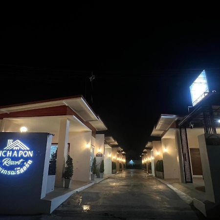 Pichapon Resort Pak Chong 外观 照片